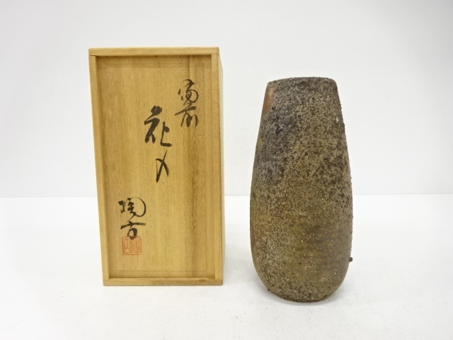 JAPANESE TEA CEREMONY / BIZEN WARE HANAIRE FLOWER VASE / ARTISAN WORK